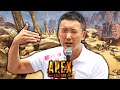 れいわ新選組の山本太郎がAPEXを始めたようです【エーペックスレジェンズ】