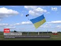 Новини України: в Київській області парашутист стрибнув із 30-метровим прапором
