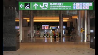 【東京駅】丸ノ内線から丸の内南口への行き方
