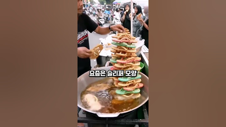 중국 길거리에서 슬리퍼를 튀겨 먹는다고요?