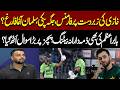 Ghazi Ghori Brilliant Performance - Salman Ali Agha Out? | PAK vs AUS | Khurram Manzoor Analysis