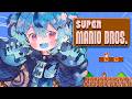 WAHOO❗🍄【SUPER MARIO BROS】
