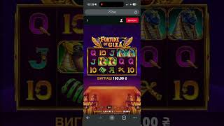 777.ua лохотрон никогда не играйте на этой платформе