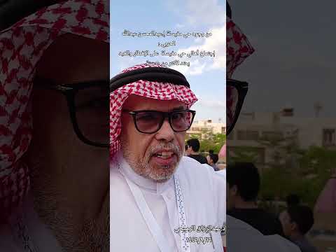د عبدالرزاق الرميحي وفاء سكان حي المغيسلة كما يعبر عنه حضورهم الرمضاني
