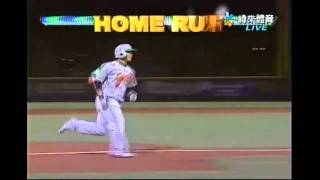 20110828 CPBL 吳宗峻逆轉兩分全壘打