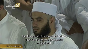 الشيخ عبدالله الجهني يختم سورة يس بتلاوة جميلة ليلة 22 رمضان 1438هـ
