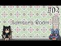 LA CASA DI LAURA VANDERBOOM *pt2* - Rusty Lake: Samsara Room #02
