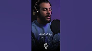 إسلام صبحي تلاوة خاشعة "اعلموا إنما الحياة الدنيا لعب ولهو " #تلاوة_خاشعة