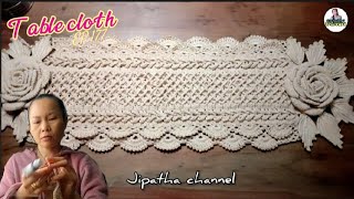 Crochet Table cloth : งานฝีมือ ถักผ้าปูกลางโต๊ะ ผ้าปูโต๊ะสวยๆด้วยโครเชต์ งานไหมพรม Ep.177