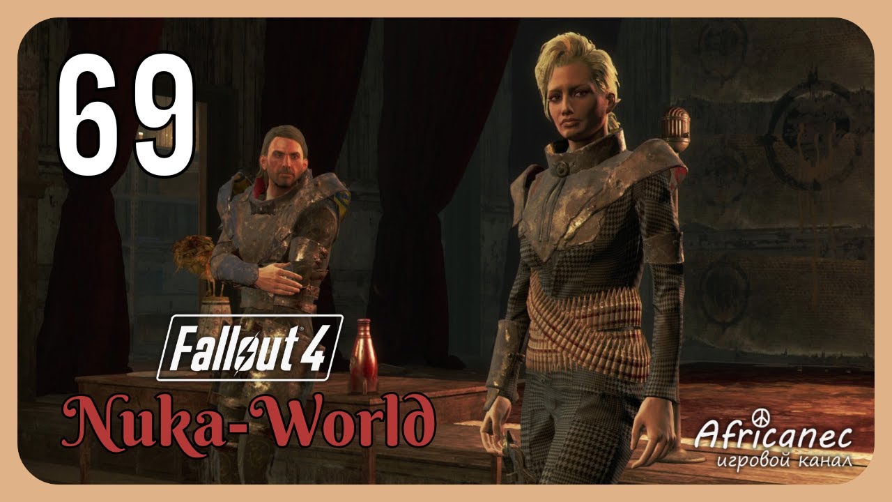 Прохождение | Fallout 4 [DLC: Nuka-World] | 69 серия | Операторы ...