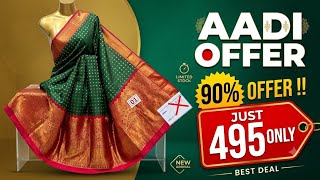 !! Pure soft silk sarees just 495 only!!! Limited stock available 😢 !!! 8838569946 screenshot 5