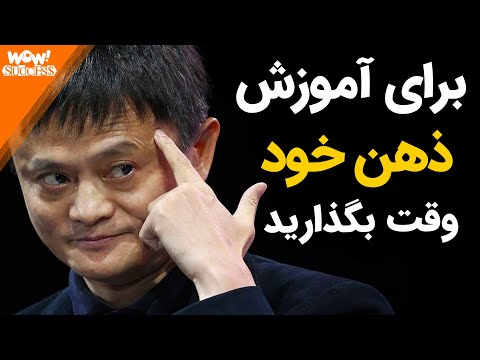 تصویری: چگونه روی خود بمانید: 9 مرحله (همراه با تصاویر)