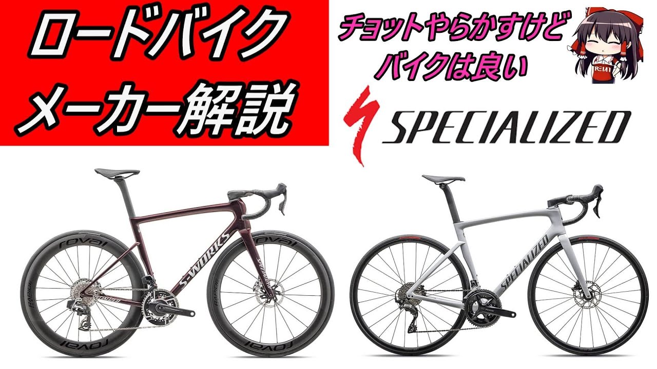 カリモク家具』とコラボしたインテリアとしてのロードバイクスタンド 