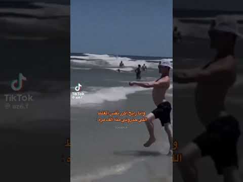 ونا ريح البحر