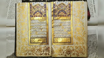 سورة الانعام بصوت القارئ الشيخ سعد الغامدي HD