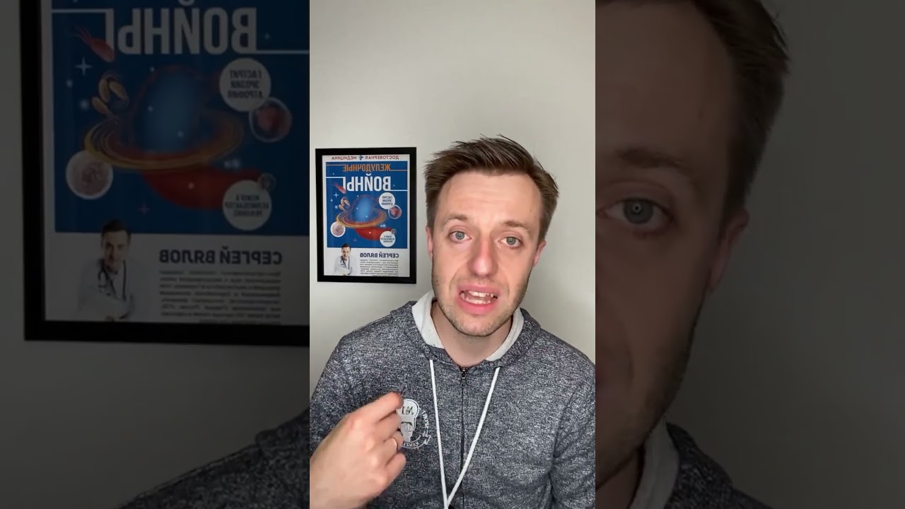 Постоянная отрыжка воздухом - что провоцирует? #отрыжка #отрыжкавоздухом #постояннаяотрыжка