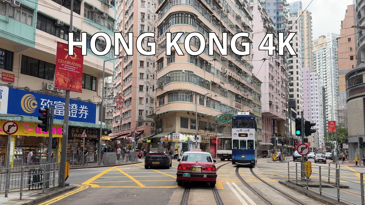 Hong Kong 4K - Skyscraper City - Driving Downtown