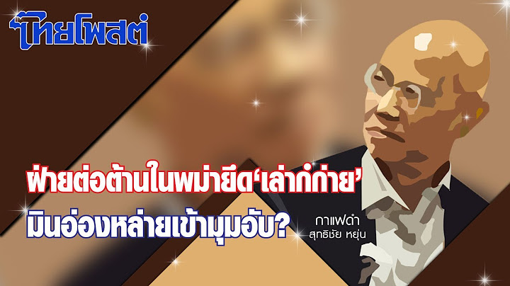 กาแฟดำ : ฝ่ายต่อต้านในพม่ายึด‘เล่าก์ก่าย’ มินอ่องหล่ายเข้ามุมอับ?