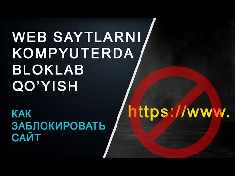 Video: Kompyuterdan Saytga Kirishni Qanday Bloklash Kerak