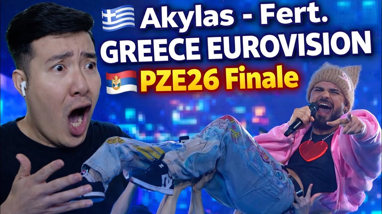 🇬🇷 Акилас - Ферто. ГРЕЦИЯ ЕВРОВИЗИОН в 🇷🇸 Финал PZE26 | РЕАКЦИЯ