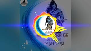 Bhola Har Ge Ut Mix Dj Red Sun Baloda Bazar C.g. भोला हारगे रिम्किस डि•जे•
