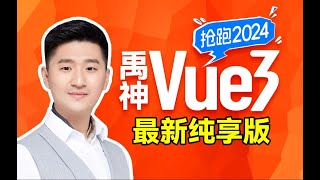 【极简Vue3】024 回顾TS中的 接口 泛型 自定义类型