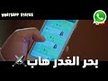 ليه مش لاقي حب انا ليه بتقلب 