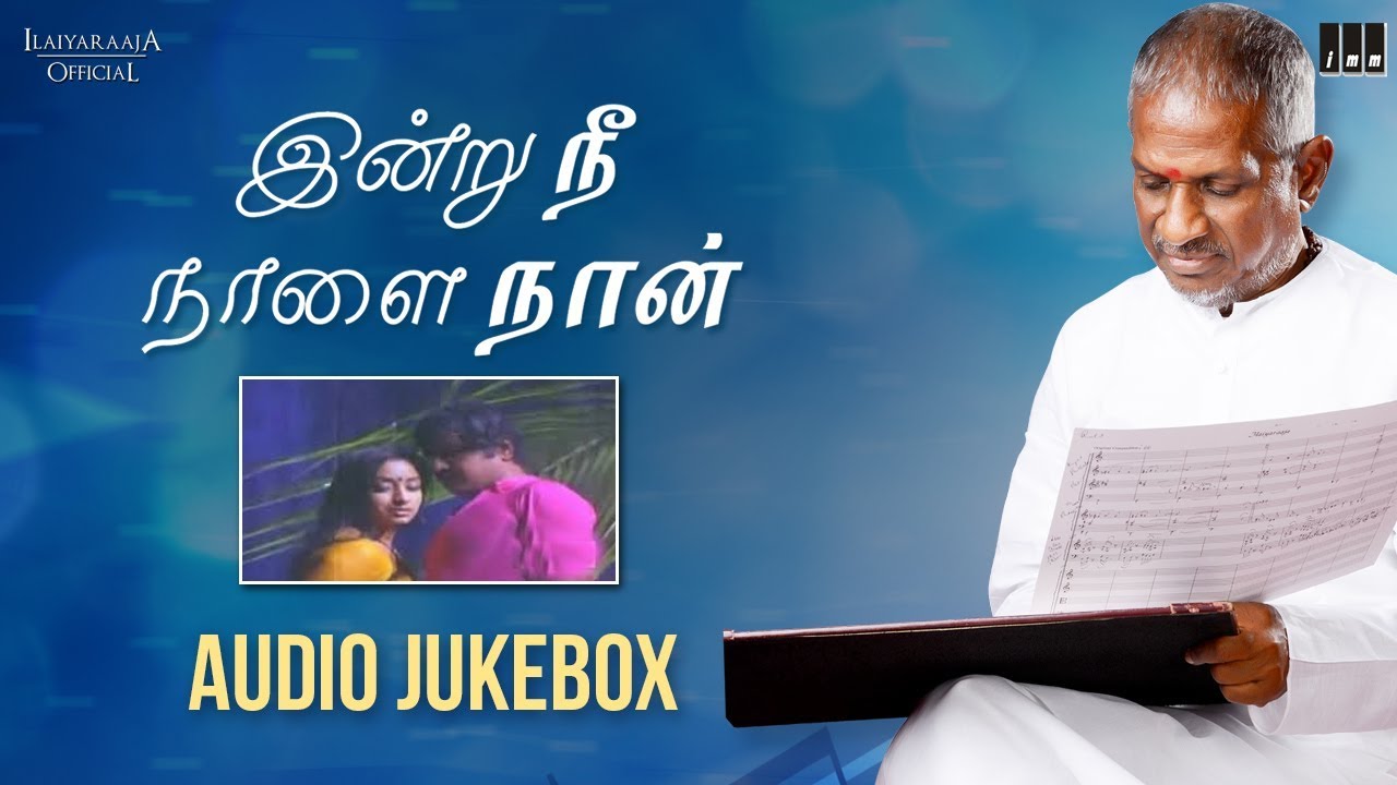 Indru Nee Naalai Naan Movie Songs  Sivakumar Lakshmi  Audio Jukebox  Ilaiyraaja Official