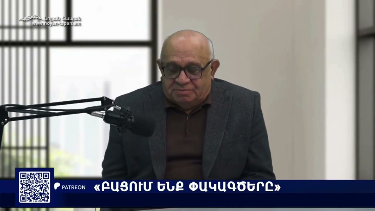 Ռուսաստանը փաստացի նահանջում է Կովկասից. Ոչ մի փաստաթղթում «միջանցք» չկա և չպետք է լինի