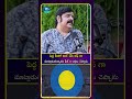 పెద్ద హీరో కాల్ చేసి రఫ్ గా మాట్లాడుతున్నాడని ఫీజ్ 2 లక్షలు చెప్పాను..  #astrologervenuswamy