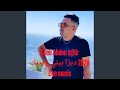 Cheb Abdou sghir دبزا بيني وبينك Live mp3