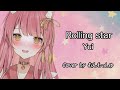【歌枠】Rolling star - Yui|アコギ弾き語り【むんもっしゅ】
