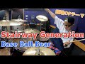 【Base Ball Bear】「Stairway Generation」を叩いてみた【ドラム】