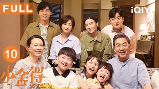 【FULL】A Love for Dilemma EP10 | iQIYICDrama