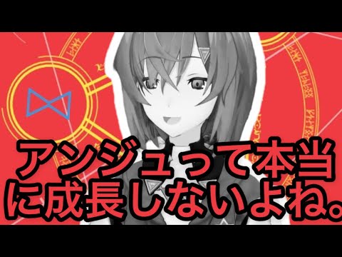 2年前から全く成長しない、かわいすぎるアンジュ【にじさんじ/にじさんじ切り抜き/アンジュ/アンジュ・カトリーナ/アンジュ切り抜き/アンジュ・カトリーナ切り抜き/アンジュ雑談】