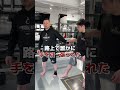 ナンパされて腕掴まれてる人まだ助かる　#格闘技 #護身術