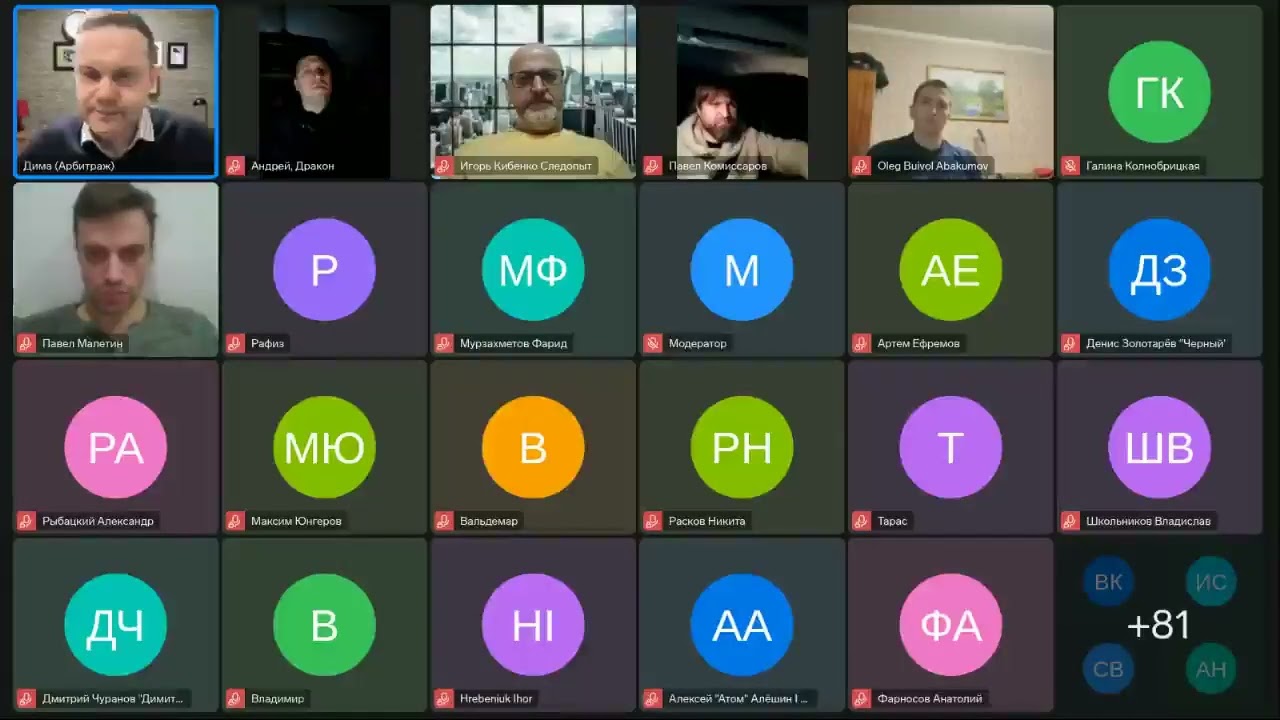 Эфир для мужского сообщества «Как сохранить имущество и избежать манипуляций с алиментами» 