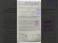 How to fill the VAKALATNAMA/VAKILPATRA/MUKHTARNAMA/ letter of authority and memorandum of Appearance