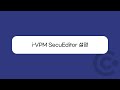 i-VPM SecuEditor 설명