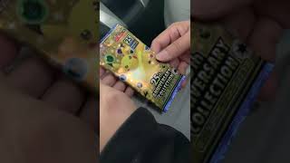 25thパック神引き　ポケモンカード　ポケカ　25周年