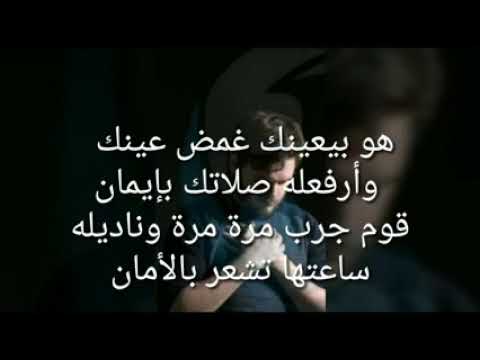 ترنيمة شايله همك 