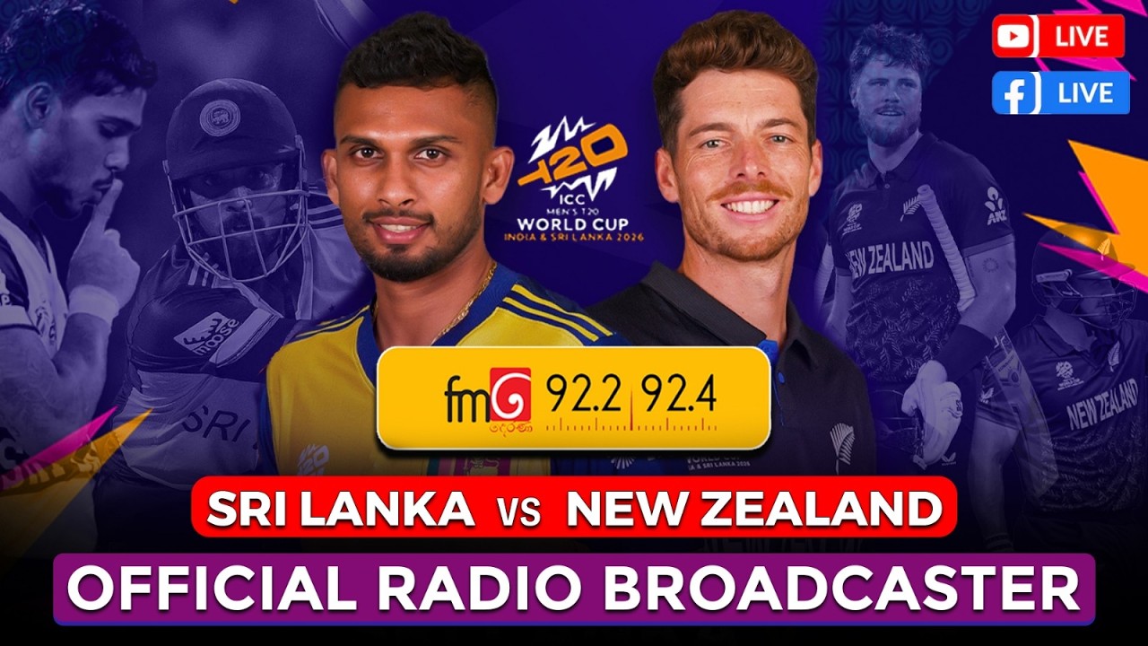 🔴SRI LANKA vs NEW ZEALAND  LIVE |  ICC T20 WORLD CUP 2026