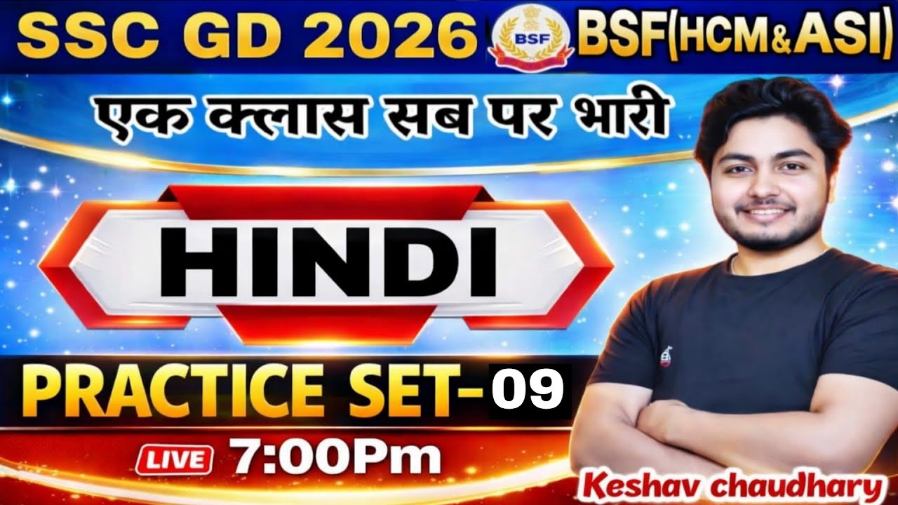 SSC GD Hindi Classes 2026 | SSC GD Hindi Practice Set 9 | SSC GD Hindi 2026 | Hindi By Keshav Sir