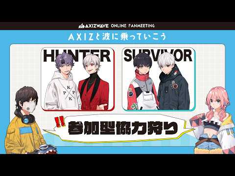 Let's ride the wave with AXIZ! 【#AXIZ_WAVE】 - YouTube