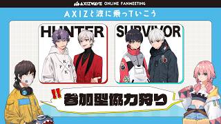 Let's ride the wave with AXIZ! 【#AXIZ_WAVE】 - YouTube