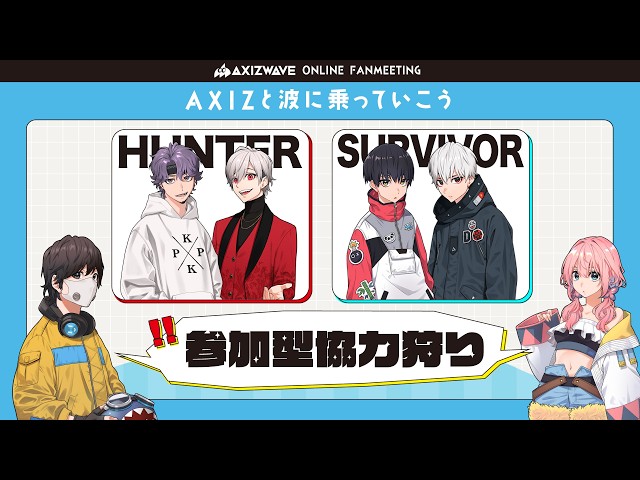 Let's ride the wave with AXIZ! 【#AXIZ_WAVE】 - YouTube