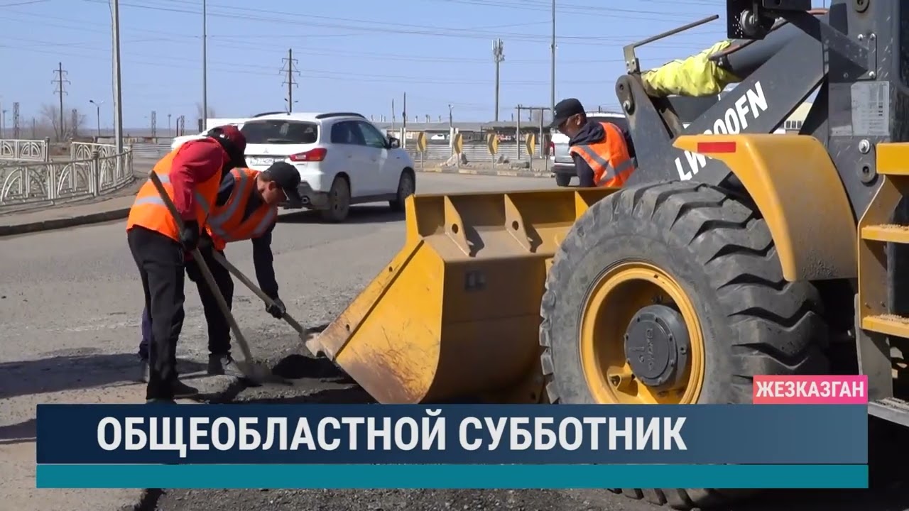 ULYTAU AQPARAT. Дневные новости. 08.04.2024