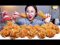 BHC 포테킹 후라이드 치킨 먹방 Mukbang