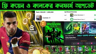 Tomorrows Deadly Update Efootball Free Epic Update Thursday.