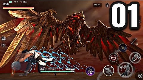 Meteor, Butterfly  And A Sword ⚔️(Android / iOS) - Part 1